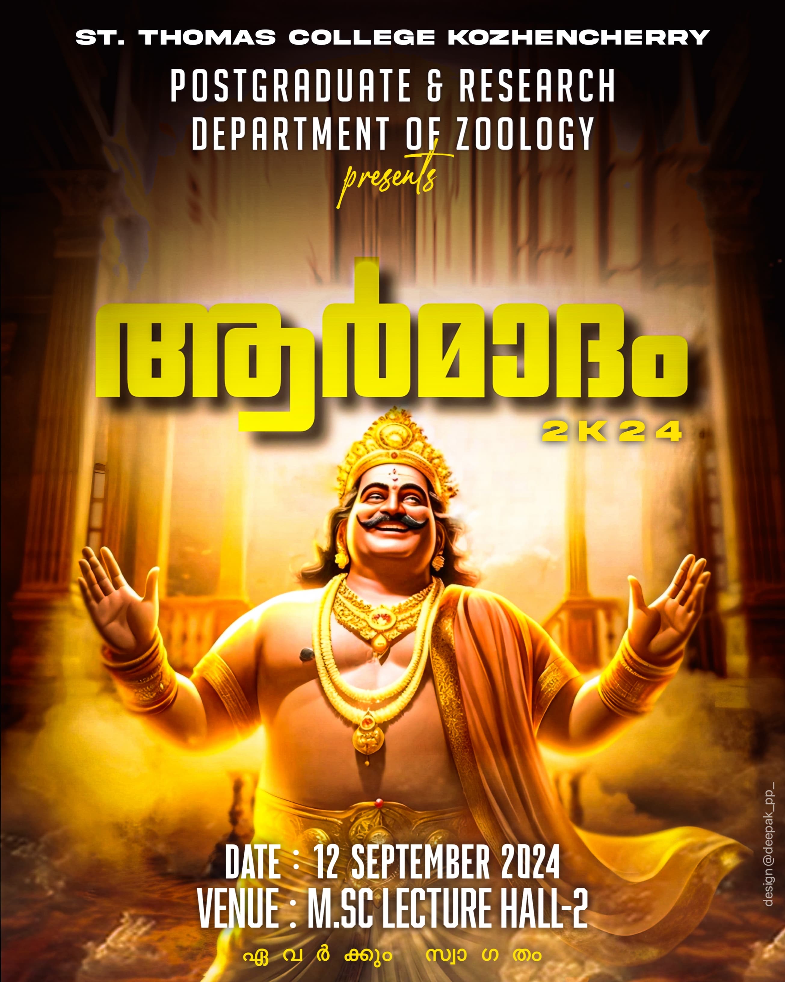 Onam Celebration – Aarmadham 2k24